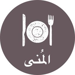 Mutabbaq Al-Muna logo