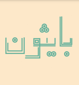 Paython logo