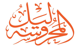 LIEL ALMAHROUSA logo