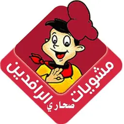 Sahare Al-Rafidain Restaurant logo
