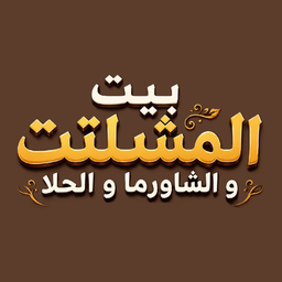 Mshaltet House logo