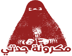 Makrunat Jadati logo