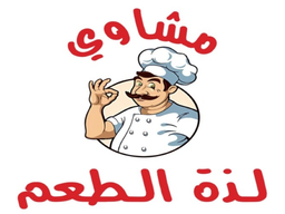 Mashawi Ladhat Altaem logo