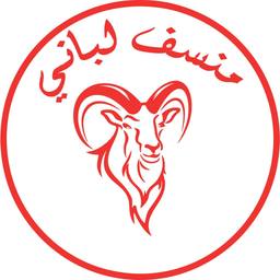 Mansaf Labani logo