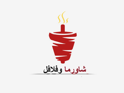 Shawarma and falafel logo