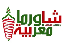 Moroccan Shawarma logo