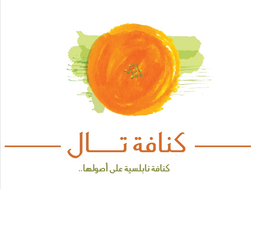 Kunafa Taal logo