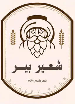 Barley Beer logo