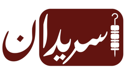 Seridan logo