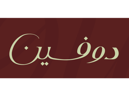 Douven logo