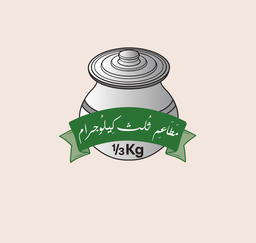 One third kilogram restaurants logo
