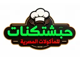 Habashkanat Restaurant logo