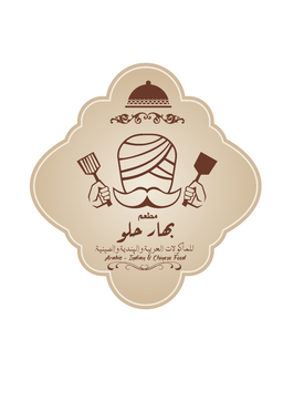 Bahar helo logo