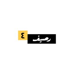 Raseef 4 logo