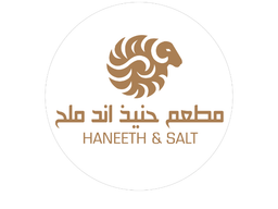 Haneth and melh logo