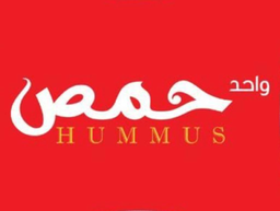 One Hummus logo