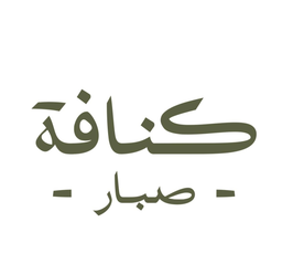 Kunafasabar logo