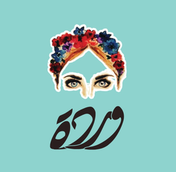 Wardah logo