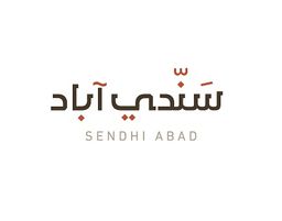 SENDHI ABAD logo