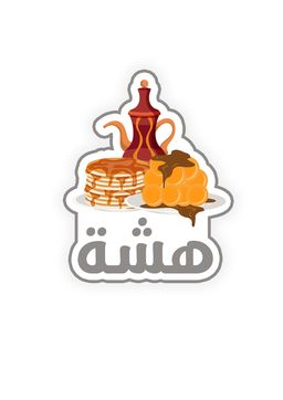 Lugaimat Hasha logo