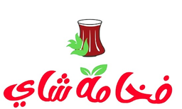 Fakhamat shaay logo