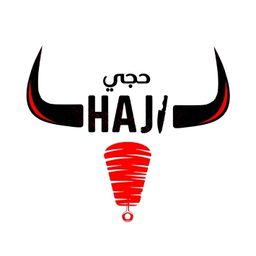 SHAWARMA HAJI Al Hamra And Umm Al Jud (Al Takhasosy) logo