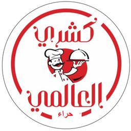 Koshari International Hira logo
