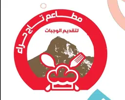 Taq Heraa Restaurants logo