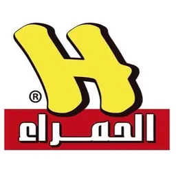 Al Hamra Fish logo