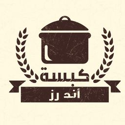 Kabsa And Ric logo