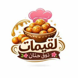 Luqaimat Thawq Hanan logo
