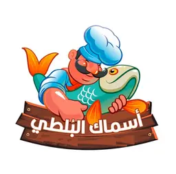 Al Bolti Fish logo