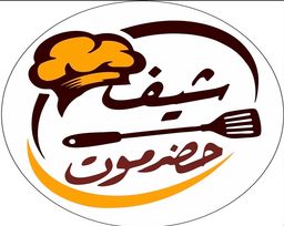 Chef Hadramout logo