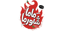 Mama Sharifah Shawarma logo