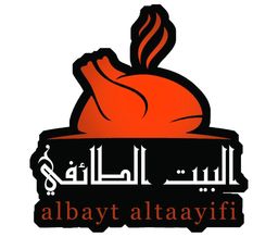 Tayfee House Resturant logo