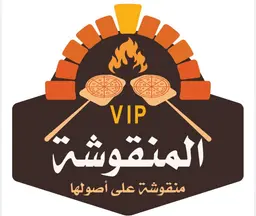 Al Manoushah VIP logo
