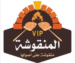 Al Manoushah VIP logo