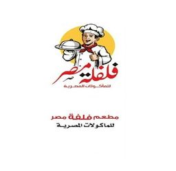 Felfelat Egypt logo