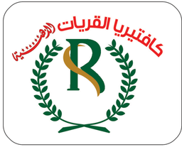 Golden Al Qoraiat Cafeteria logo