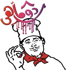 Baba Ali logo