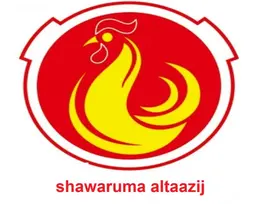 Shawarma Alasil logo