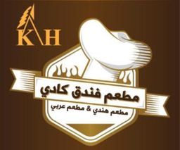 Cady Hotel Restaurant logo