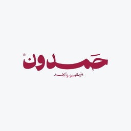 Hamdoon logo