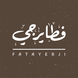 Fatayerji logo