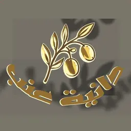 Dania anab logo