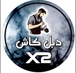 Double cash logo