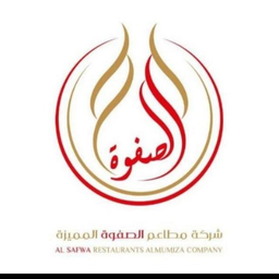 AlSafwaa Kitchens and Restaurants logo