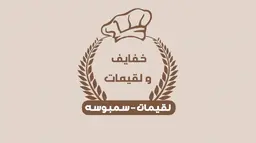 Khafaif and luqaimat logo