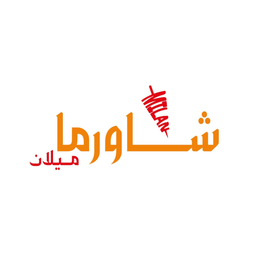Shawarma Milan logo
