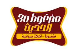 Modern madghut 30 logo